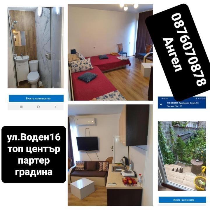The Center Apartments Comfort Sandanski Exterior foto
