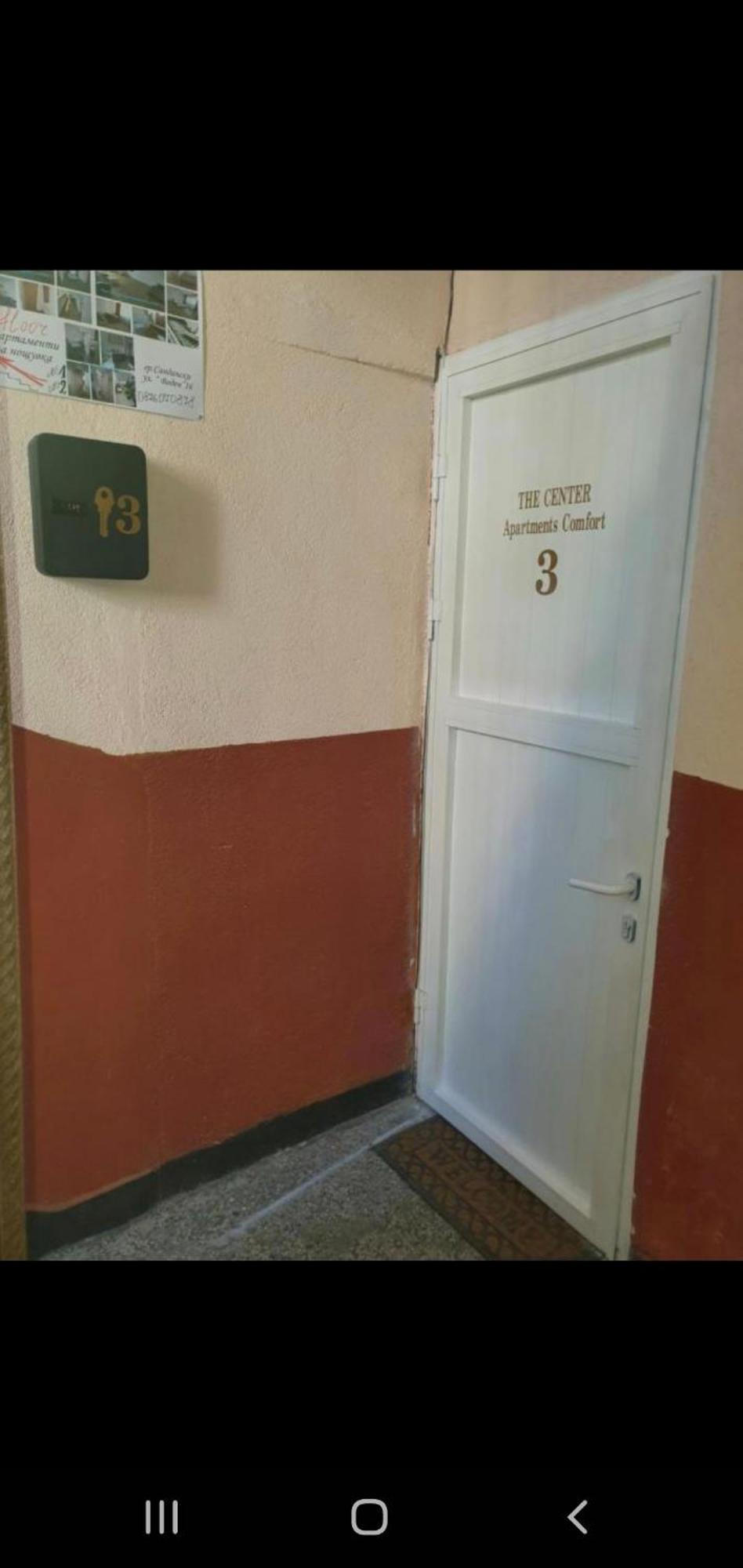 The Center Apartments Comfort Sandanski Quarto foto